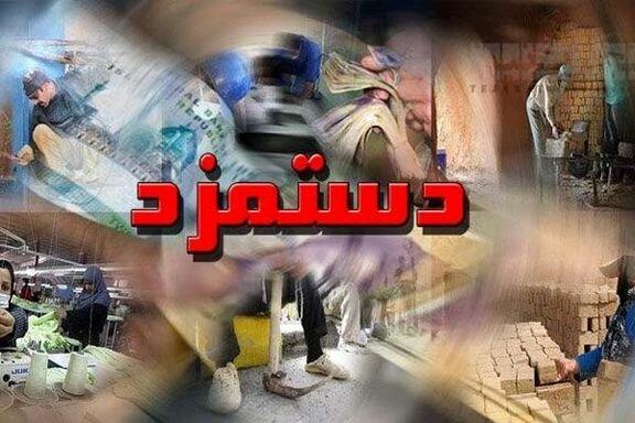 شیوه تعیین مزد کارگران باید تغییر کند شیوه تعیین مزد کارگران باید تغییر کند