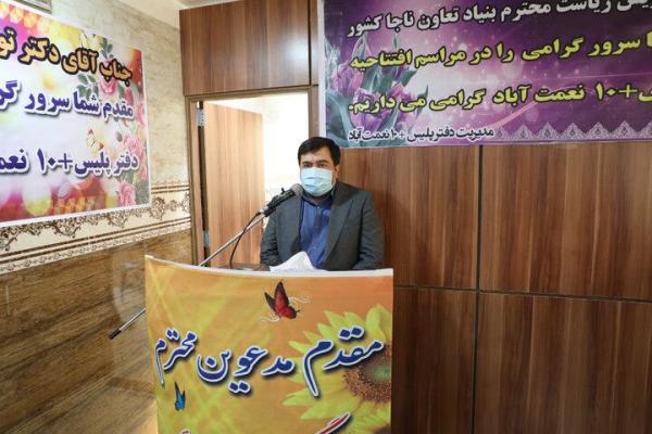 افتتاح دفتر خدمات الکترونیک پلیس 10در نعمت آباد افتتاح دفتر خدمات الکترونیک پلیس