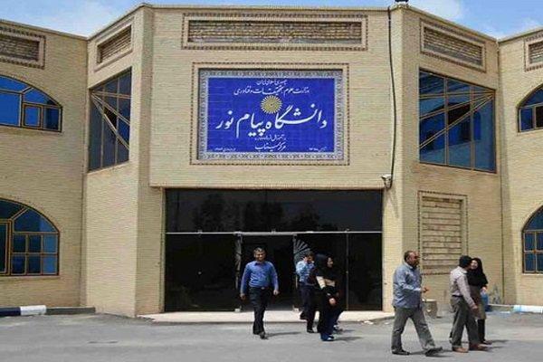 امروز، پایان آخرین مهلت ثبت نام در مصاحبه علمی دوره دکتری امروز، انتها آخرین مهلت ثبت نام در مصاحبه علمی دوره دکتری دانشگاه پیغام نور
