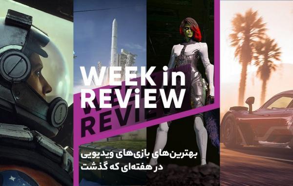 از فورتزا هورایزن 5 تا رونمایی های برتر تاریخ E3؛ بهترین های بازی های ویدیویی