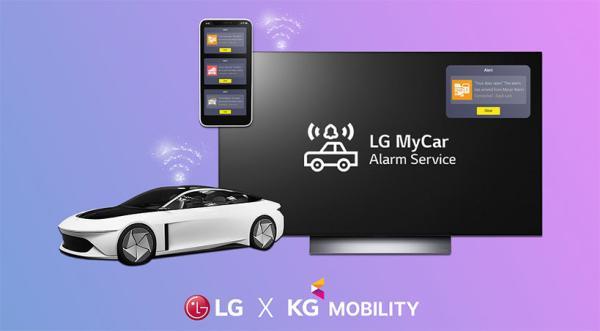 سرویس هشدار MyCar ال جی در خودروهای تازه شرکت KG Mobility