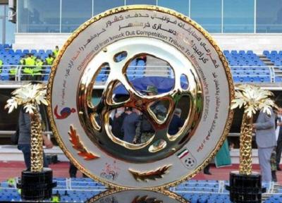 ساعت و تاریخ بازی پرسپولیس و استقلال در جام حذفی ، واکنش سازمان لیگ به همزمانی نیمه نهایی