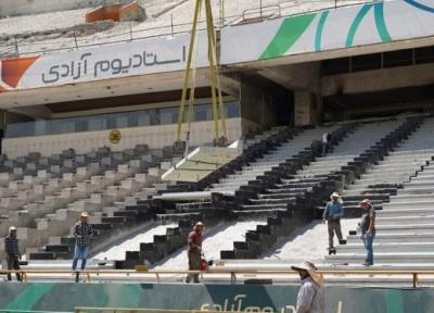 آخرین شرایط سکو های ورزشگاه آزادی در آستانه بازی پرسپولیس و النصر