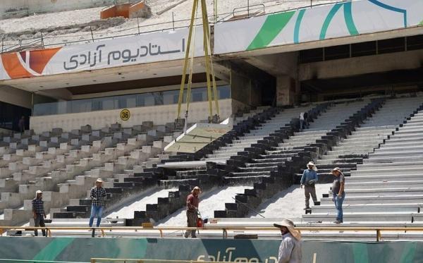 آخرین شرایط سکو های ورزشگاه آزادی در آستانه بازی پرسپولیس و النصر